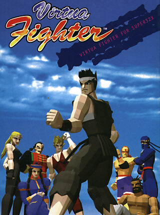 Virtua Fighter