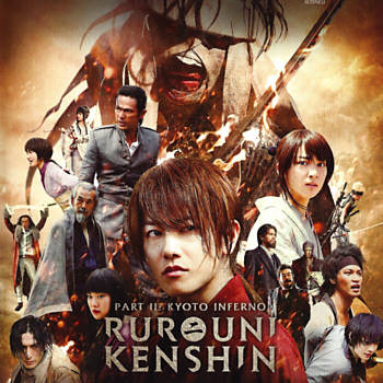 Rurouni Kenshin: Part 2: Kyoto Inferno