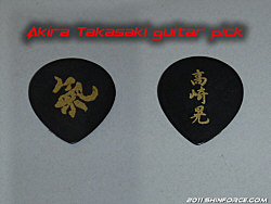 Akira Takasaki guitar pick