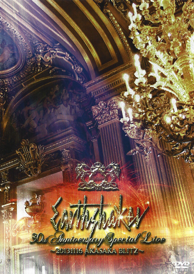 EARTHSHAKER / 30th Anniversary Special Live [DVD] | front scan