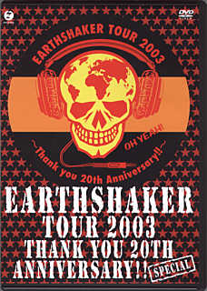 Earthshaker: Tour 2003 ~Thank You 20th Anniversary!!~ DVD | Shin