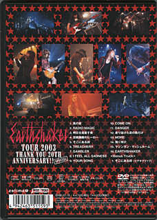 EARTHSHAKER / Tour 2003 | back scan