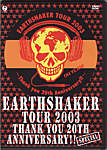 EARTHSHAKER / Tour 2003