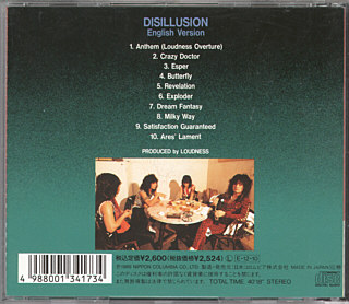 LOUDNESS / Disillusion English Version | back cover