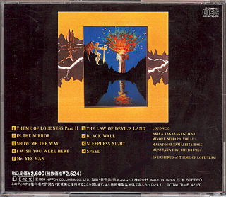 LOUDNESS / The Law Of Devil's Land | back cover