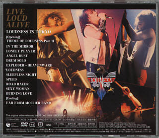 LOUDNESS / Live-Loud-Alive | back scan