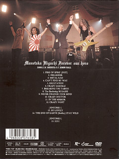 LOUDNESS / Tribute to Munetaka Higuchi Forever Our Hero | back scan