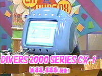 Divers 2000 Series CX-1