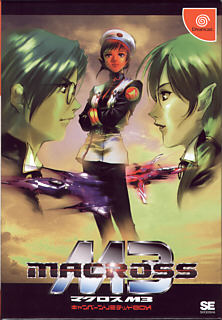 Macross M3 LE (JPN) | front cover