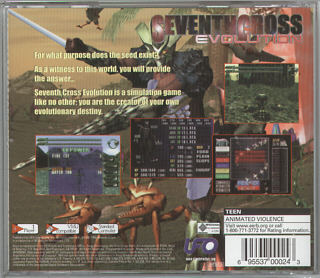 Seventh Cross: Evolution - back cover | Scan