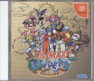 Climax Landers - front cover