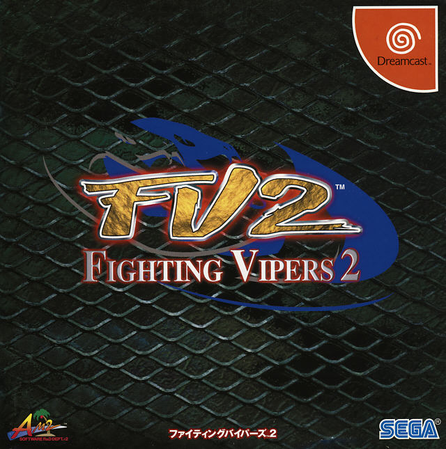 Sega Dreamcast | Fighting Vipers 2