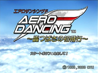 Aero Dancing FSD