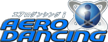 Aero Dancing i (Dreamcast)