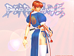 Dead or Alive 2: Valentine Kasumi