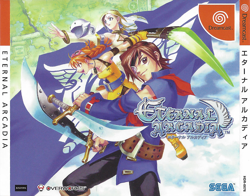 Eternal Arcadia / Skies of Arcadia :: Box Art | Sega/Shin Force