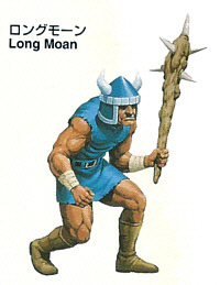 Long Moan