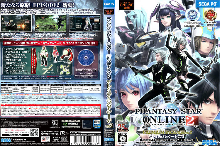 Phantasy Star Online 2 (PSVita) vai sofrer um Ataque dos Titãs -  PlayStation Blast