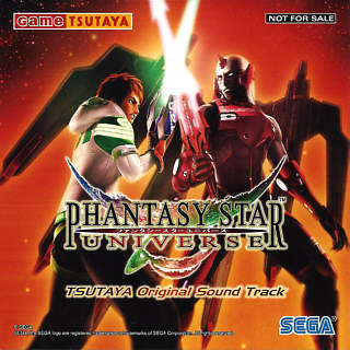 Phantasy Star Universe: Tsutaya OST | front insert