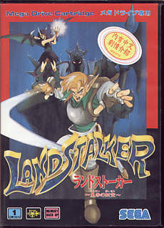 Landstalker (JPN) | front cover