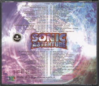 Sonic Adventure ost | back scan