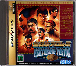 cv1-All_Japan_Wrestling_Virtua.jpg