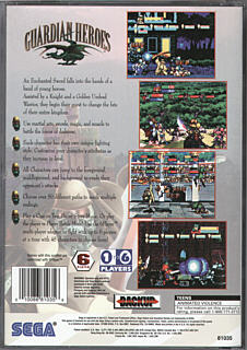 Guardian Heroes (USA) | back cover