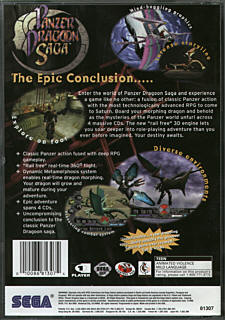 Panzer Dragoon Saga (USA) | back cover