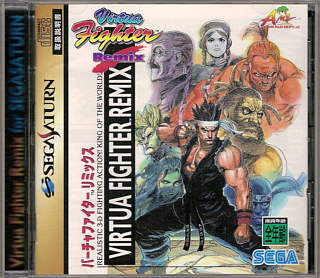 Virtua Fighter Remix (Japan) | front cover