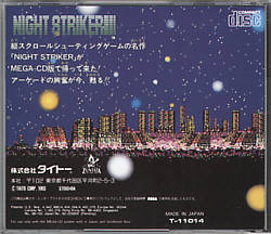Night Striker (Japan) back of case
