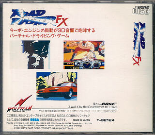Road Blaster FX / Road Avenger Box Art / Scans | Sega / Shin Force 